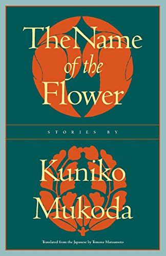 Beispielbild fr The Name of the Flower (Rock Spring Collection of Japanese Literature) zum Verkauf von GoldenWavesOfBooks