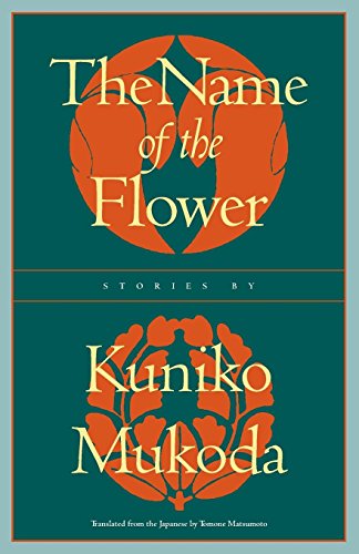 Stock image for The Name of the Flower (Rock Spring Collection of Japanese Literature) for sale by SecondSale