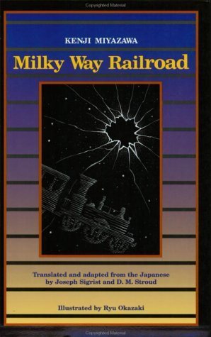 Beispielbild fr Milky Way Railroad (Rock Spring Collection of Japanese Literature) zum Verkauf von Books From California