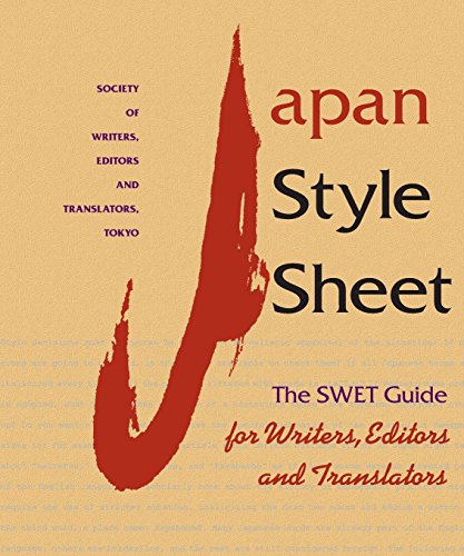Beispielbild fr Japan Style Sheet: The SWET Guide for Writers, Editors, and Translators zum Verkauf von SecondSale