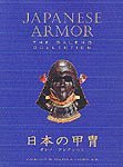 Stock image for Japanese Armor, The Galeno Collection for sale by HPB-Emerald