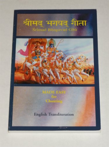 Srimad Bhagavad Gita: Made Easy For Chanting; English Transliteration.