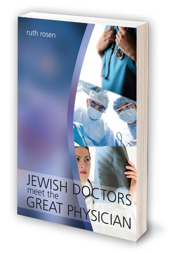 Beispielbild fr Jewish Doctors Meet: The Great Physician zum Verkauf von Wonder Book