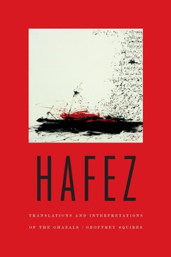 9781881163541: Hafez: Translations and Interpretations of the Ghazals