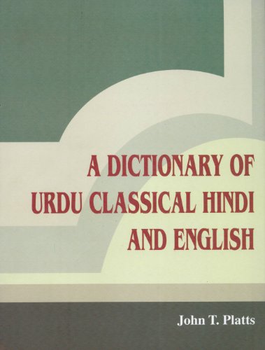 9781881338604: A Dictionary of Urdu, Classical Hindi and English (Deluxe Edition)