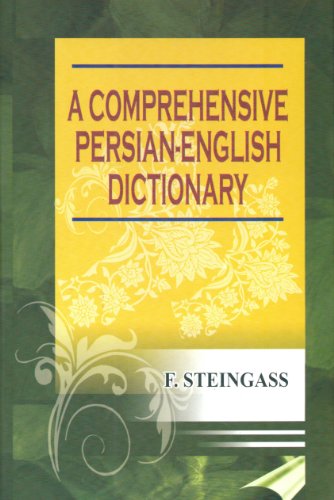 9781881338635: A Comprehensive Persian English Dictionary (Revised, Enlarged, and Entirely Reconstructed Edition)