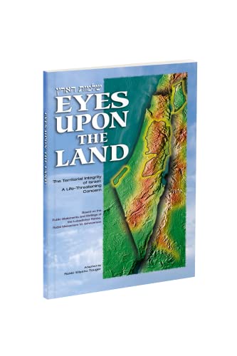 9781881400202: Eyes Upon the Land: Navigating the Israel-Arab Conflict - A Revolutionary Guide to Safeguarding Security, Unveiling Bold Strategies for Lasting Peace, and Ensuring a Resilient Future in the Middle East