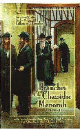 Branches Of The Chassidic Menorah: Biographical Sketches Based On The Essay Fathers Of Chassidus: 2 (9781881400325) by Schneersohn, Yosef Yitzchak