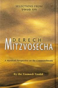 9781881400776: Derech Mitzvosecha: A Mystical Perspective on the Commandments, Vol. 1