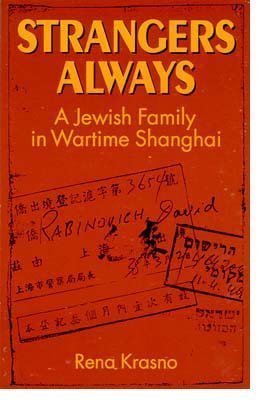 Imagen de archivo de Strangers Always: A Jewish Family in Wartime Shanghai a la venta por SecondSale
