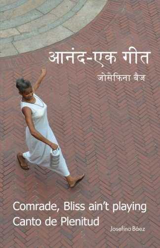 Stock image for Comrade, Bliss ain't playing in hindi, Spanish & English for sale by Revaluation Books