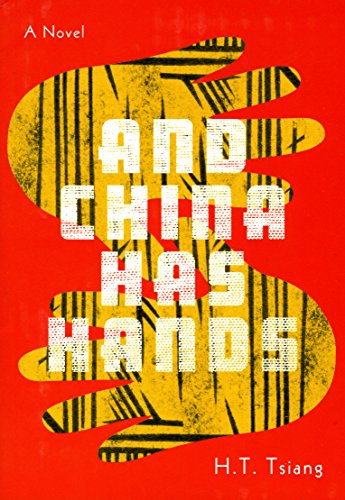 Beispielbild fr And China Has Hands zum Verkauf von Better World Books