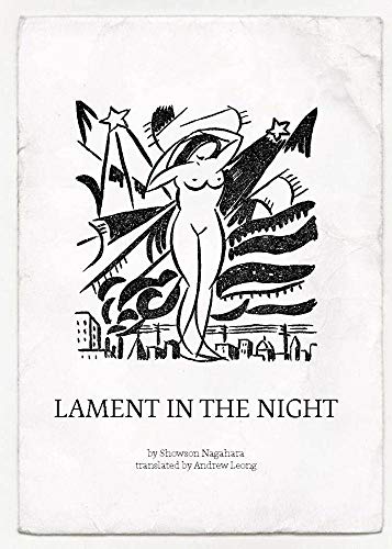 Stock image for Lament in the Night for sale by THE SAINT BOOKSTORE