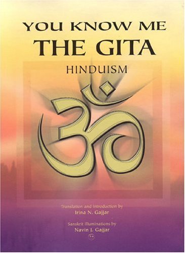 Stock image for You Know Me: The Gita for sale by ABC Books