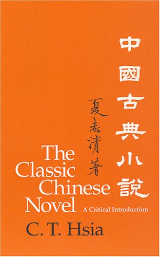 Beispielbild fr The Classic Chinese Novel: A Critical Introduction (Cornell East Asia, Vol. 84) (Cornell East Asia Series Volume 84) zum Verkauf von The Book Spot