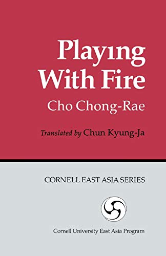 9781885445858: Playing with Fire: A Novel: 85 (Cornell East Asia Series Vol. 85)