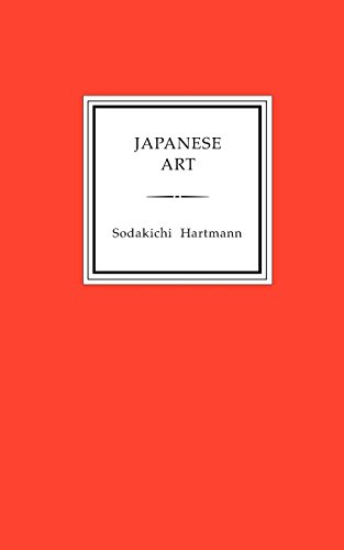 9781885586902: Japanese Art