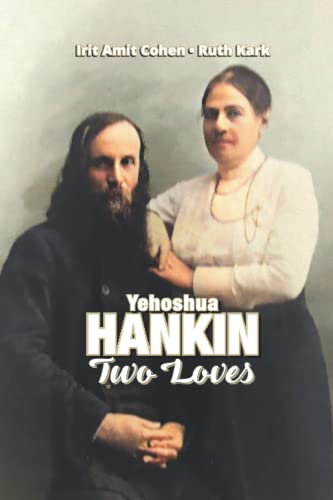 9781885881694: Yehoshua Hankin: Two Loves