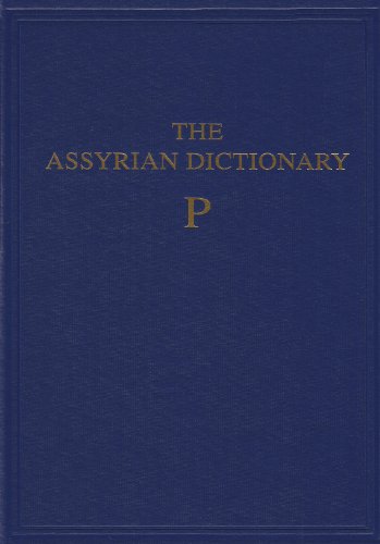 9781885923356: Assyrian Dictionary of the Oriental Institute of the University of Chicago, Volume 12, P (Chicago Assyrian Dictionary)