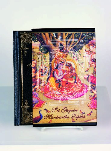 9781886069008: Sri Gayatri Mantrartha Dipika: Illuminations on the Essential Meaning of Sri Gayatri