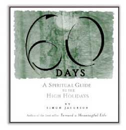 Imagen de archivo de 60 Days: A Spiritual Guide to the High Holidays a la venta por BooksRun