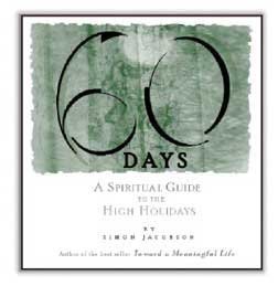 Stock image for 60 Days: A Spiritual Guide to the High Holidays for sale by BooksRun