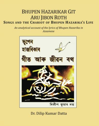 9781887276658: Bhupen Hazarikar Git Aru Jibon Roth: An Analytical Account of the Lyrics of Bhupen Hazarika in the Assamese Language