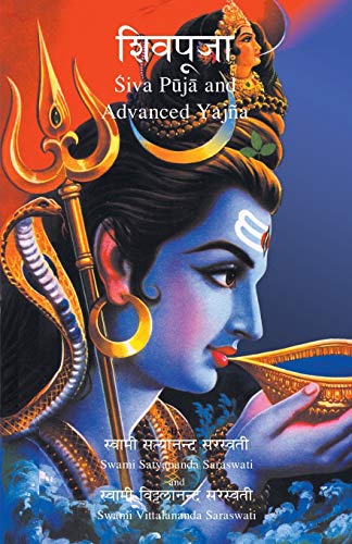 Siva Puja and Advanced Yajna (9781887472623) by Saraswati, Swami Satyananda