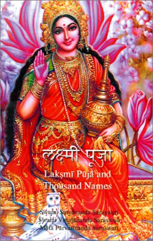 Lakshmi Puja (9781887472845) by Saraswati, Swami Satyananda