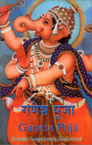 Beispielbild fr Ganesh Puja zum Verkauf von Moe's Books