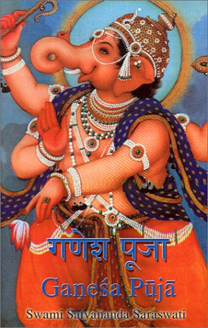 Ganesh Puja (9781887472906) by Saraswati, Swami Satyananda