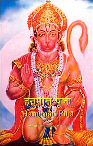 Stock image for Hanuman Puja. Fourth Edition for sale by The Bookseller