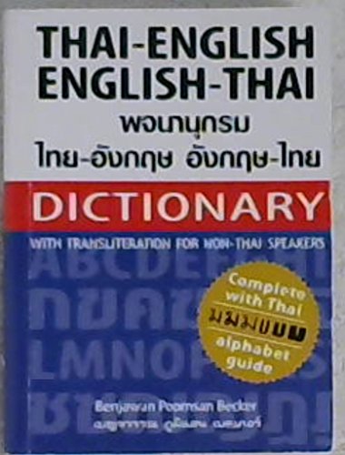 Beispielbild fr Thai-English and English-Thai Dictionary: With Transliteration for Non-Thai Speakers - Complete with Thai Alphabet Guide zum Verkauf von WorldofBooks