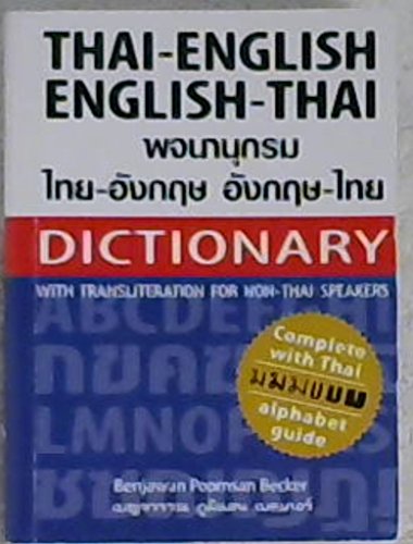 9781887521147: Thai-English and English-Thai Dictionary: With Transliteration for Non-Thai Speakers - Complete with Thai Alphabet Guide