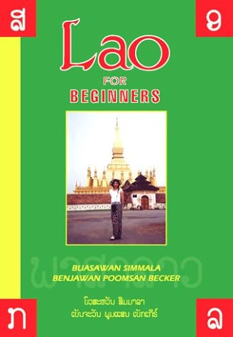 Stock image for Lao for Beginners for sale by HPB-Emerald