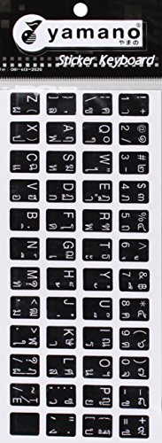 9781887521345: Pegatinas para Teclado, Alfabetos Tailands e Ingls, de Yamano