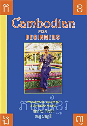 9781887521444: Cambodian for Beginners