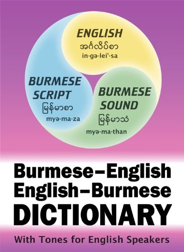 Beispielbild fr Burmese-English English-Burmese Dictionary zum Verkauf von Better World Books