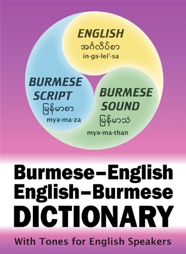 Stock image for Burmese-English English-Burmese Compact Dictionary (English and Burmese Edition) for sale by Goodwill of Colorado