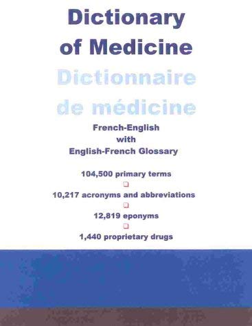 Stock image for Dictionary of Medicine: French-English/English-French for sale by Friends of Poughkeepsie Library