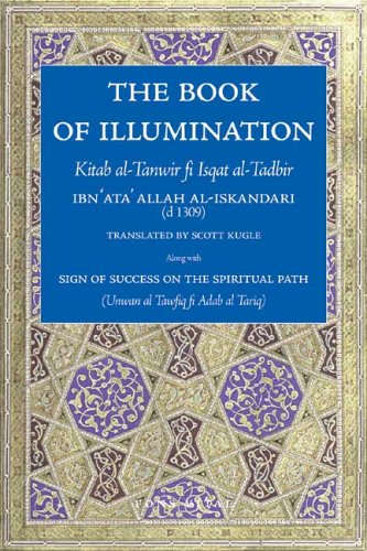 9781887752626: Book of Illumination