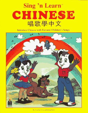 Stock image for Sing 'n Learn Chinese: Introduce Chinese with Favorite Children's Songs = Chang Ko Hsueh Chung Wen for sale by HPB-Ruby