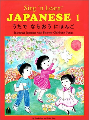 9781888194210: Sing 'N Learn Japanese 1