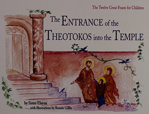 9781888212402: Title: The Entrance of the Theotokos into the Temple