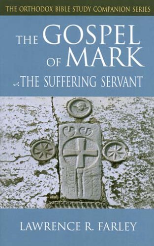 9781888221541: The Gospel Of Mark: The Suffering Servant