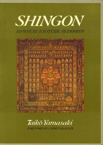 9781888370010: Shingon: Japanese Esoteric Buddhism (Shingon Masters Series)