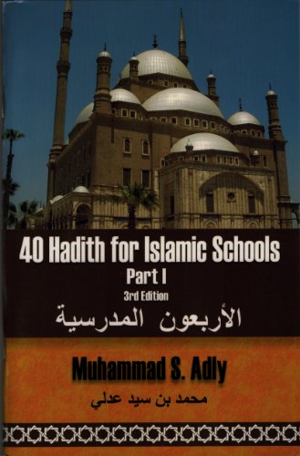 9781888782127: 40 Hadith for Islamic Schools: Part 1