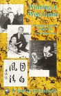 Winning a Won Game, Volume 2: Go Seigen's Lectures (9781889554150) by Yutopian Enterprises; Piao, Wu