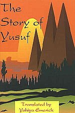 Imagen de archivo de The Story of Yusuf a la venta por Wonder Book