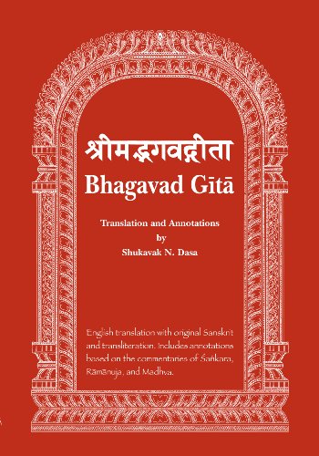 Bhagavad Gita - Shukavak Das